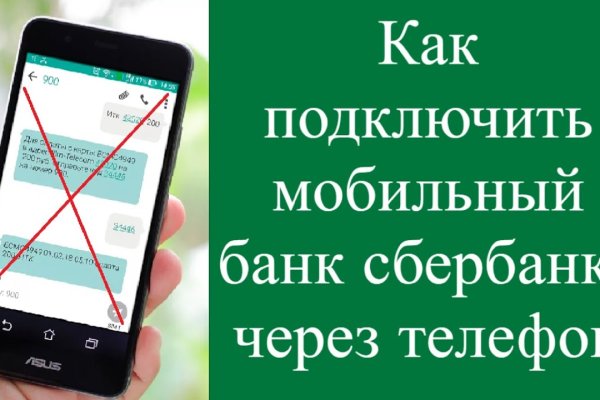 Кракен маркетплейс реклама текст