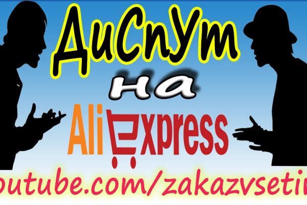 Как заказать на кракене