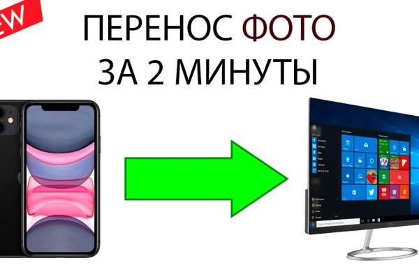 Кракен маркетплейс как зайти