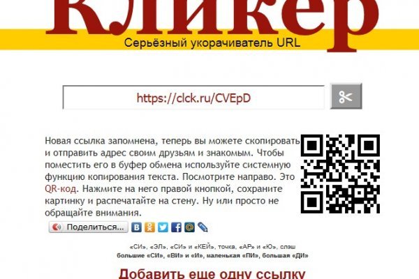 Кракен наркотики россия