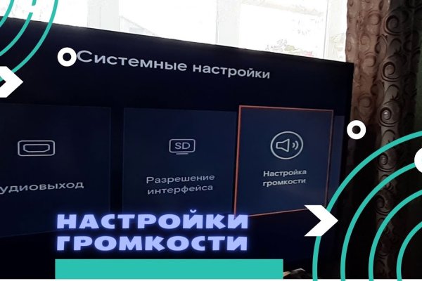 Ссылки на кракен at