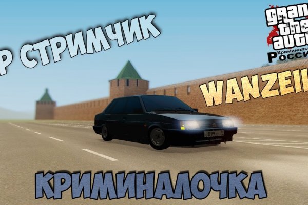 Официальный сайт даркнета