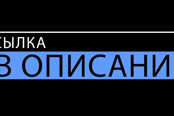 Кракен наркота