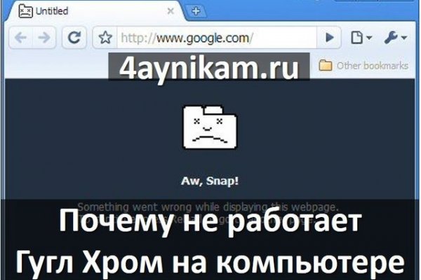 Сайт kraken в tor