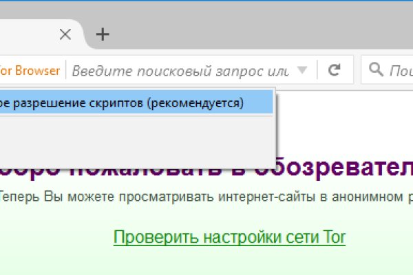 Пользователь не найден кракен