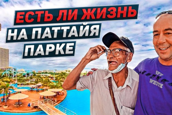 Магазин кракен даркнет сайт