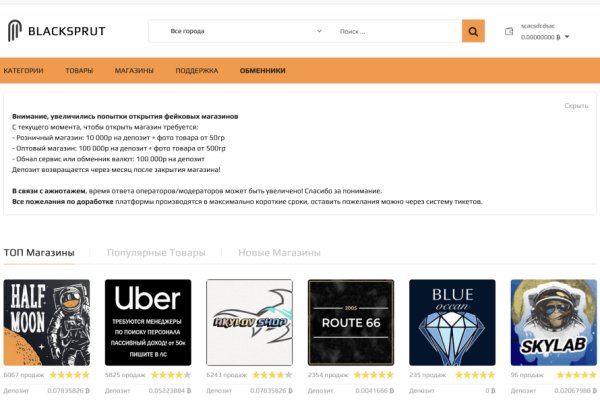 Как найти kraken