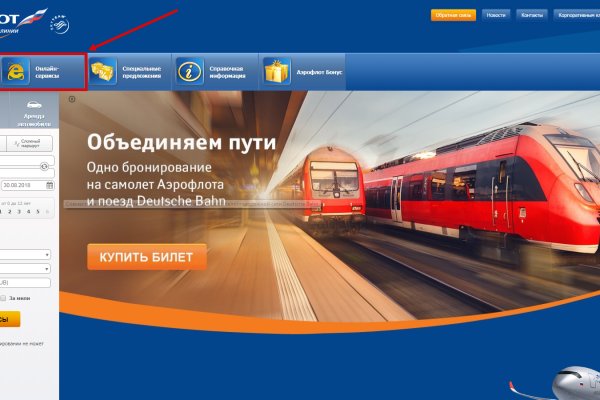 Kraken что это такое