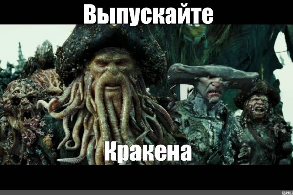 Кракен это что за магазин