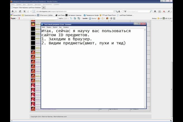 Кракен даркнет рабочая