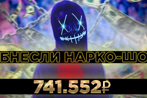 Кракен kr2web in