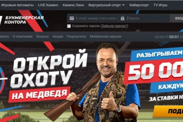 Kraken зеркало даркнет