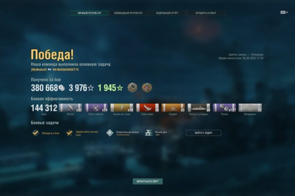 Solaris даркнет