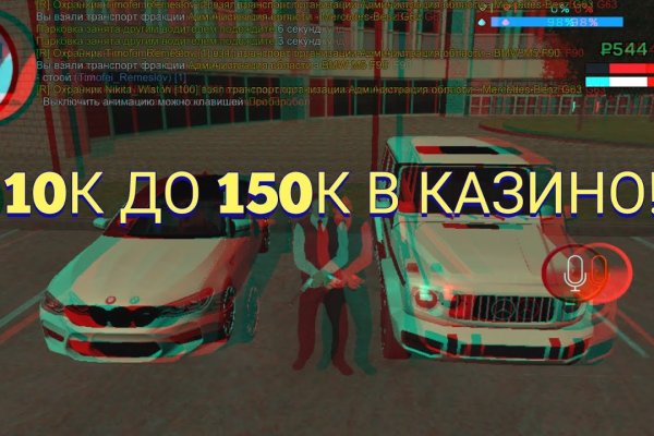 Кракен сайт в тор браузере ссылка