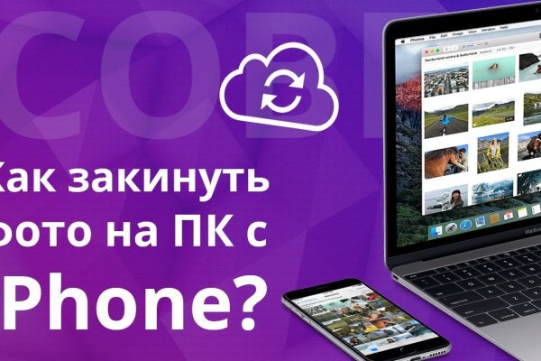 Kraken ссылки актуальные 2025 г