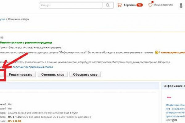 Kra48at