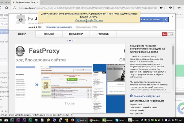 Ссылка на кракен площадка