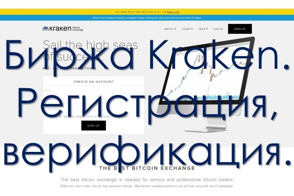 Что такое кракен в даркнете