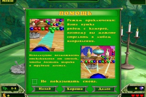 Кракен настоящее зеркало