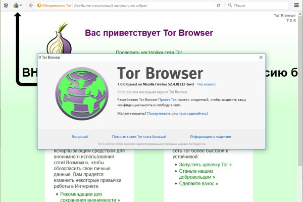Kra50.cc Вход на сайт главная страница