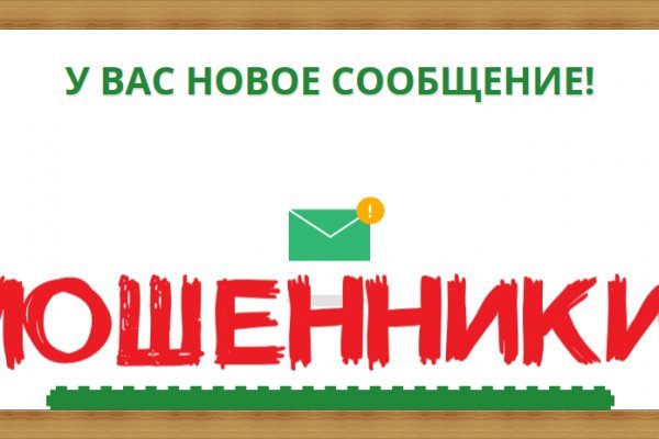 Кракен ссылка onion