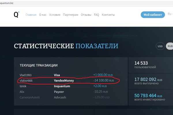 Кракен сайт официальный onion