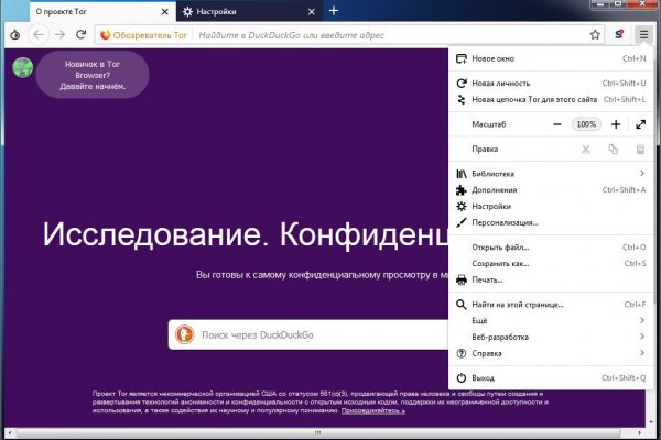 Кракен ссылка призыва нет