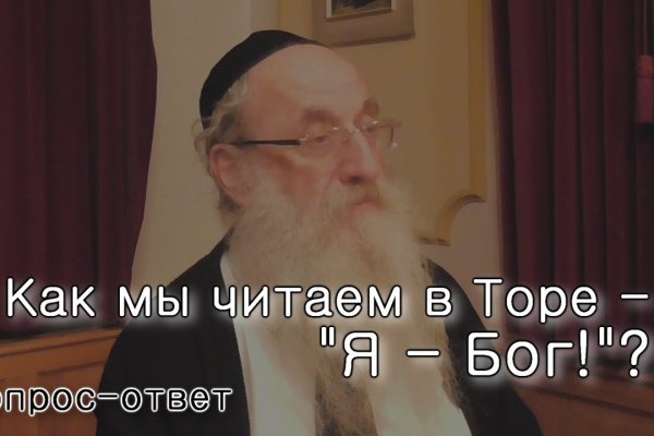 Проверенная ссылка кракен