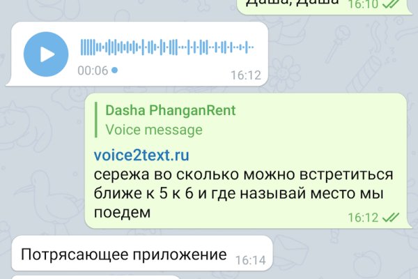 Кракен даркнет маркетплейс