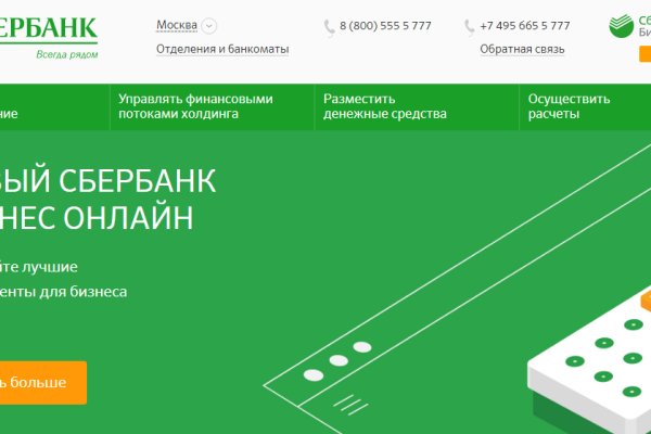 Как войти на кракен