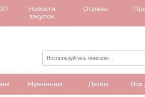Официальный сайт даркнета