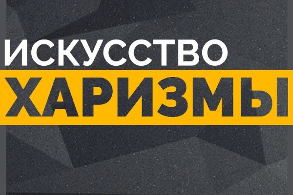 Kraken darknet зеркала кракен обход