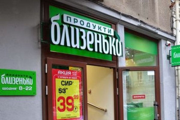 Маркетплейс кракен kraken