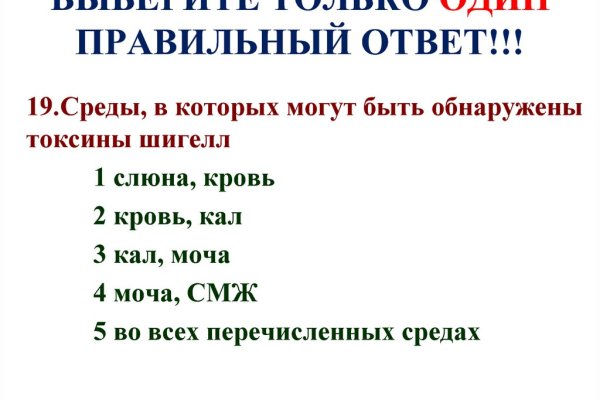 Kraken12 at сайт