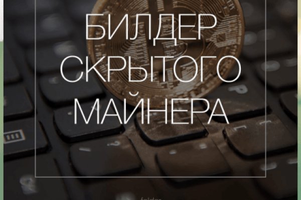 Кракен ссылка призыва нет