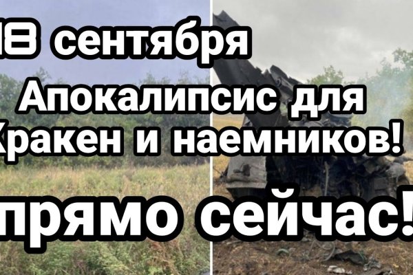Кракен через впн