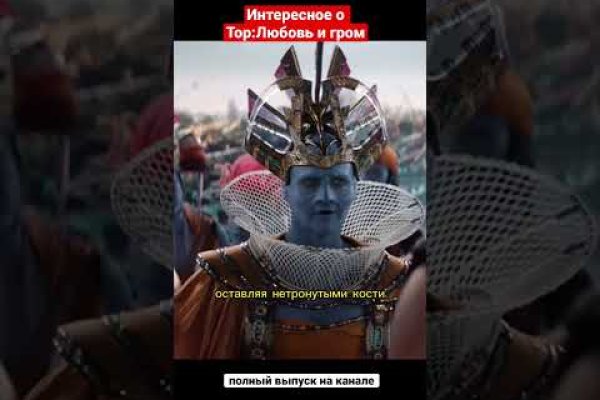 Маркетплейс кракен kraken darknet top