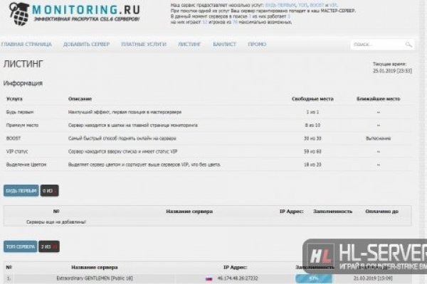 Кракен бошки