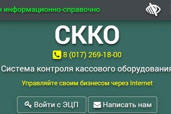 Vk8 at кракен