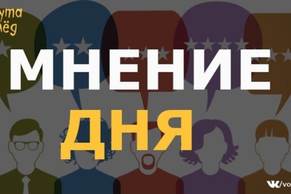 Восстановить аккаунт на кракене