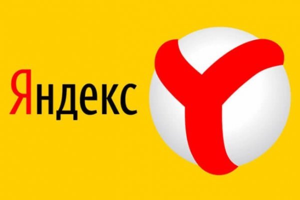 Ссылка на кракен тор браузер