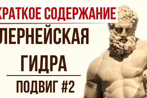 Кракен правила площадки