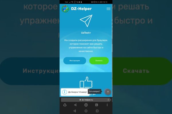 Кракен даркнет только через торг