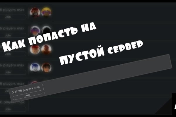 Кракен драг