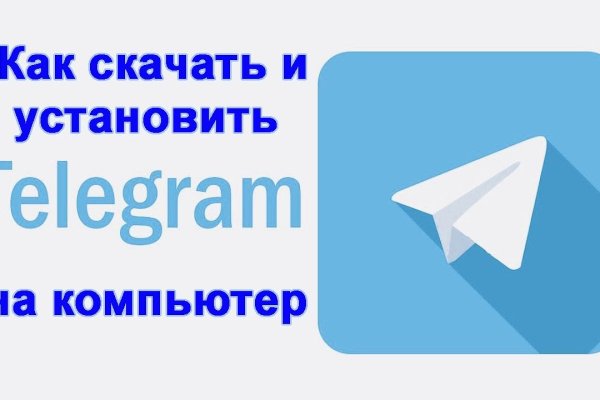 Kra49.cc Вход на сайт главная страница