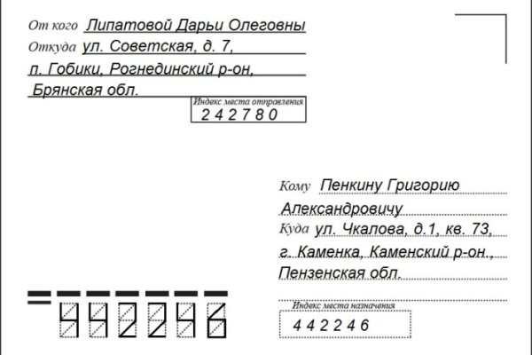 Как зайти на кракен в торе