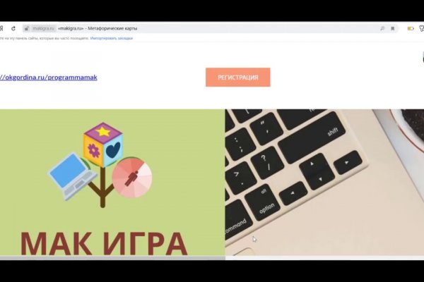 Ссылки для даркнета