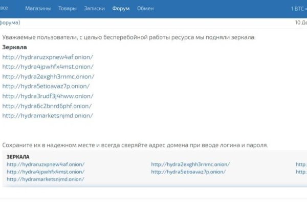 Даркнет кракен отзывы о платформе