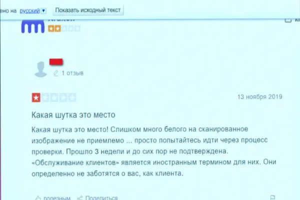 Kraken актуальный сайт